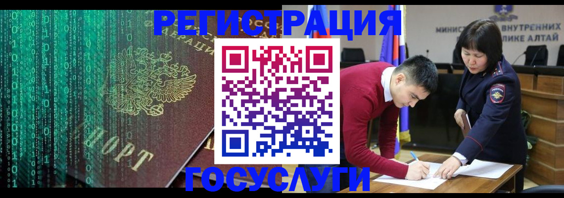 прописка 2025 в Ипатово